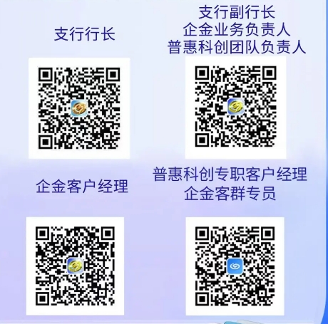 2025年兴业银行兰州分行社会招聘公告